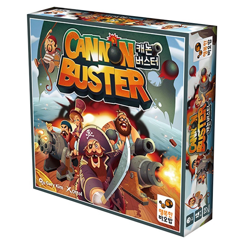 Cannon Buster (anciennement Koryo) un jeu Pixie Games